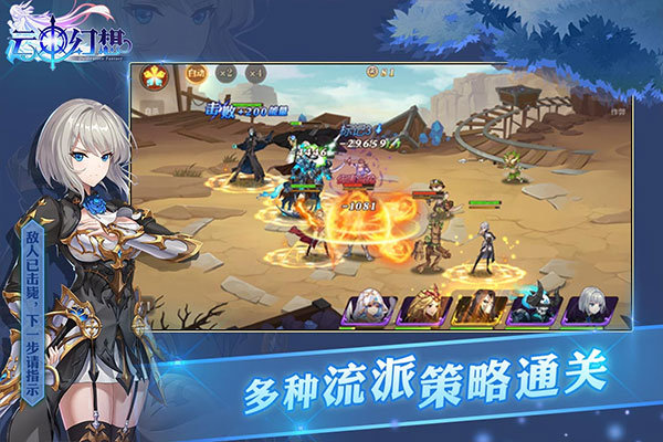 云中幻想正式版最新版下载v1.1.1图3:
