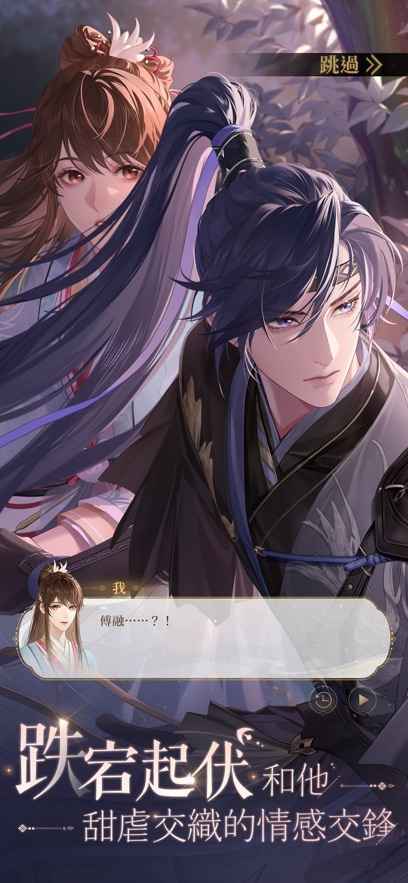 代号鸢官方正版最新版下载v1.0.8图3: