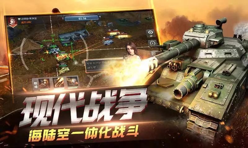 坦克联盟游戏下载v1.1.59图3: