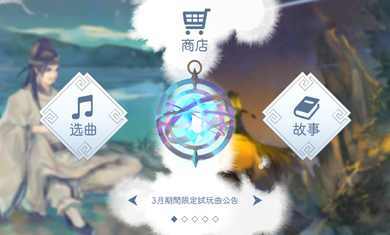 阳春白雪手游最新版下载v4.6.1图片1