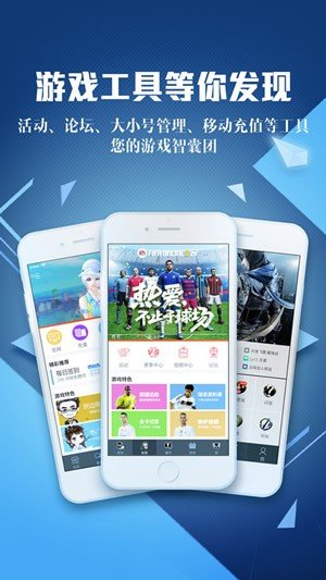 腾讯模拟器手机版安卓下载v3.3.10.5图2:
