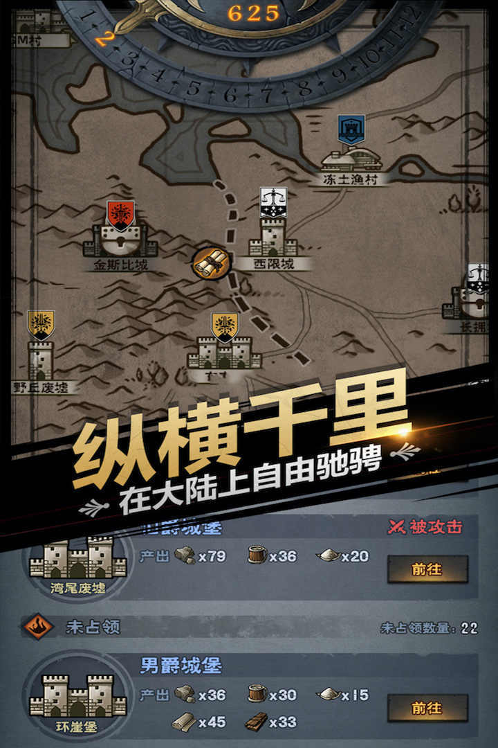 诸神皇冠九游版最新版下载v2.1.25.59465图2: