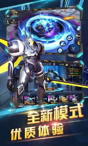 赛尔号之战神无双22023下载v1.0.1图1: