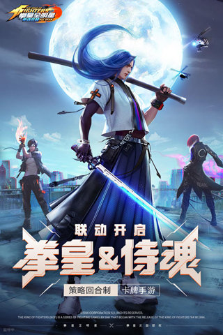 拳魂觉醒小y版手机版下载v53.6图1:
