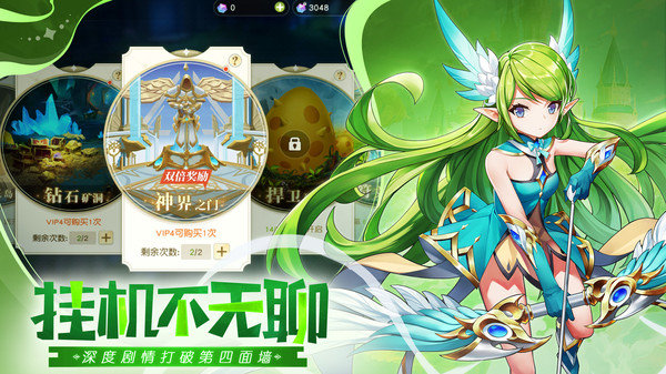 疾风大冒险二次元探险MMO手游版下载安装v1.0.4图片1