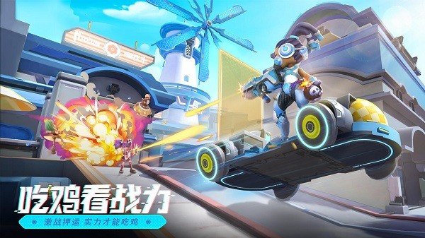 激战亚拉特官方版v1.3.8下载图3: