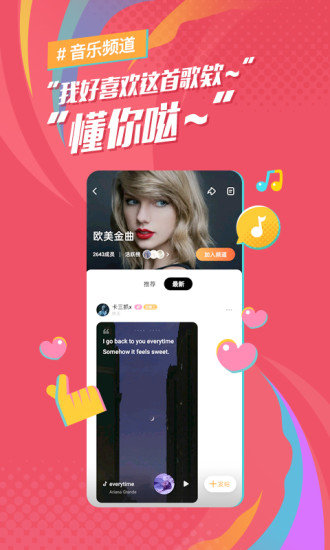 麦田音乐网app最新版手机版下载v1.0.03图2: