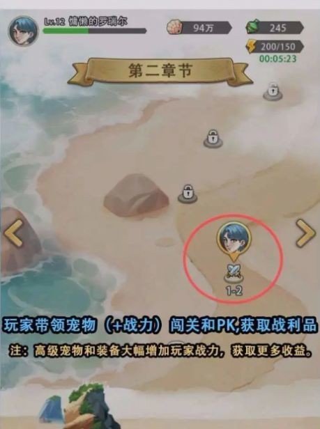 塞波尔seppol最新版下载v1.0图1: