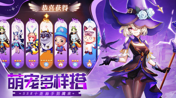 疾风大冒险二次元探险MMO手游版下载安装v1.0.4图2: