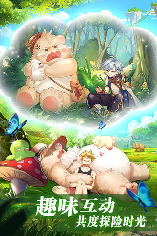 彩虹物语手游最新版下载v1.3.9.55图3: