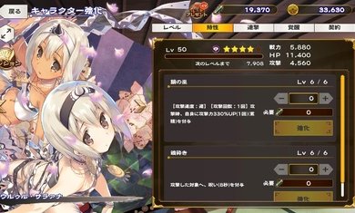 传颂之物手游下载安装v2.7.0图片1