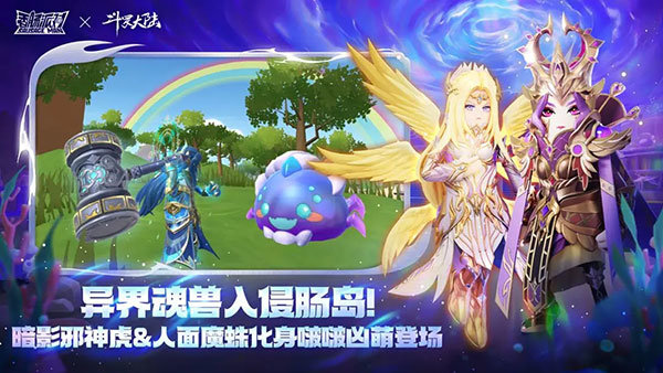 香肠派对官方正版2023最新版下载v7.4.6图片1