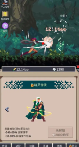 点击之旅最新版免费下载v1.0.45图3: