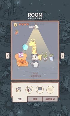 猫咪和汤国际服游戏下载v2.7.0图3: