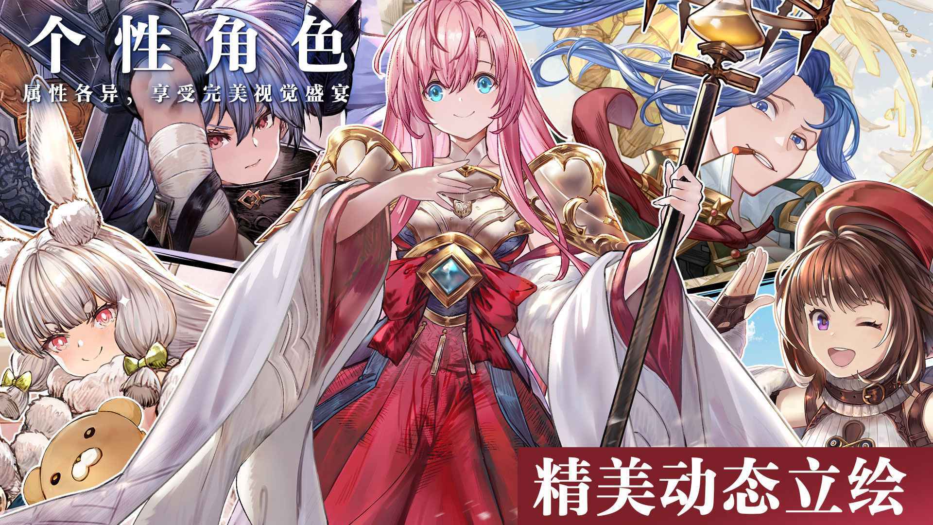 代号克洛诺斯手游下载安装v3.1.0图4: