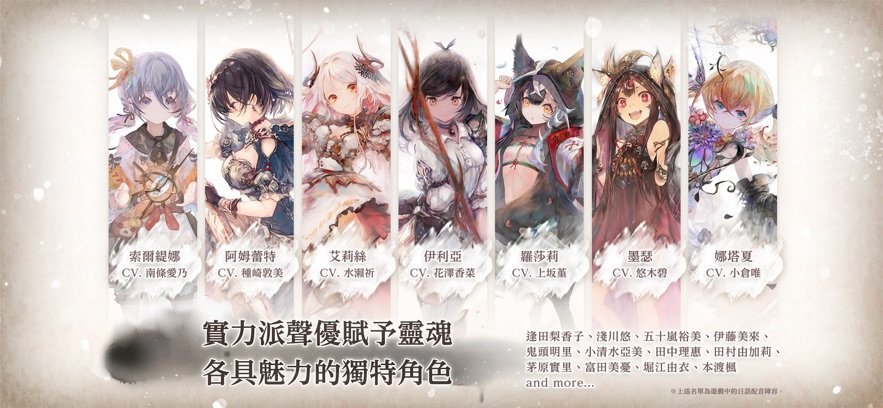 MementoMori手游下载2.1.0图3: