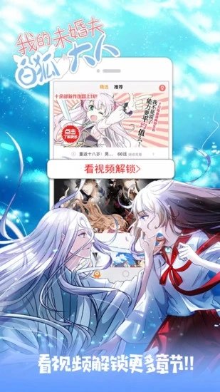 沐沐漫画2025最新免费版下载?2: