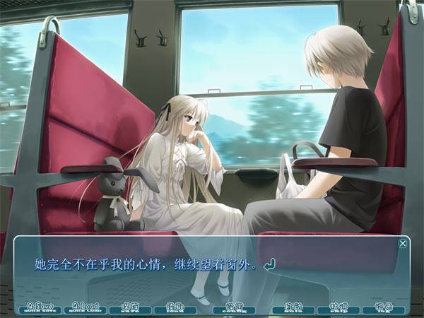 缘之空汉化正版游戏下载v1.2.7图3:
