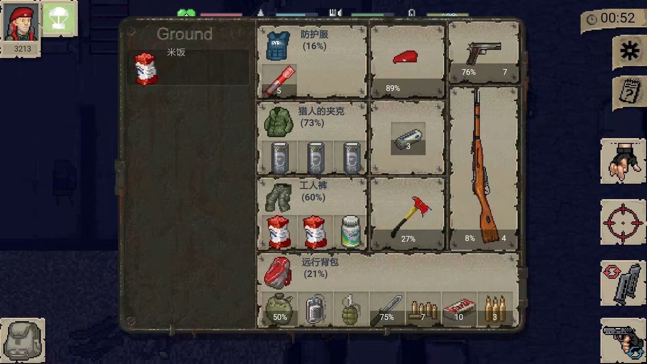 迷你dayz1.6.1中文版安卓版下载v1.6.1图1: