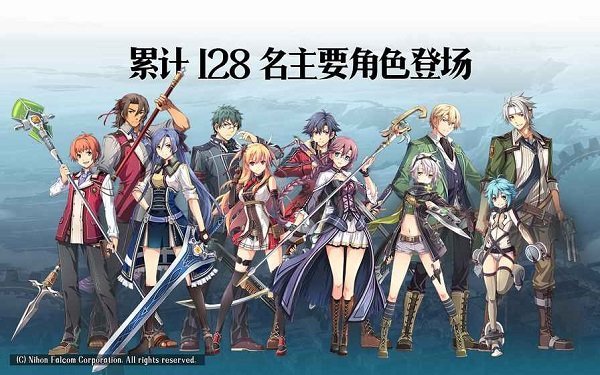 空之轨迹FC进化版手机版下载v1.6.3图3: