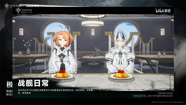 斯露德九游版最新版下载v1.0.6图1: