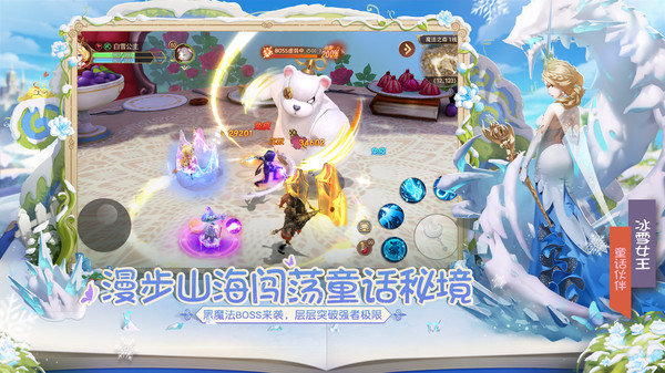 有杀气童话2手游下载v1.3.65图3: