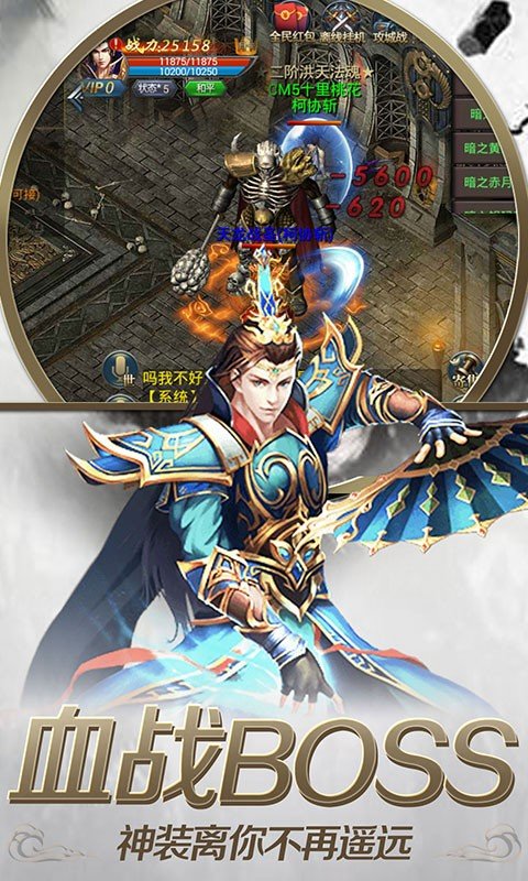 神魔乱舞官方版手游下载安装v1.9图1: