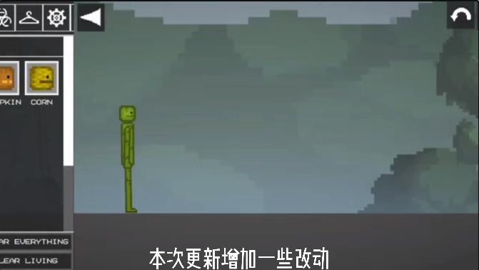 甜瓜游乐场15.0版本中文版最新版下载v15.0图3:
