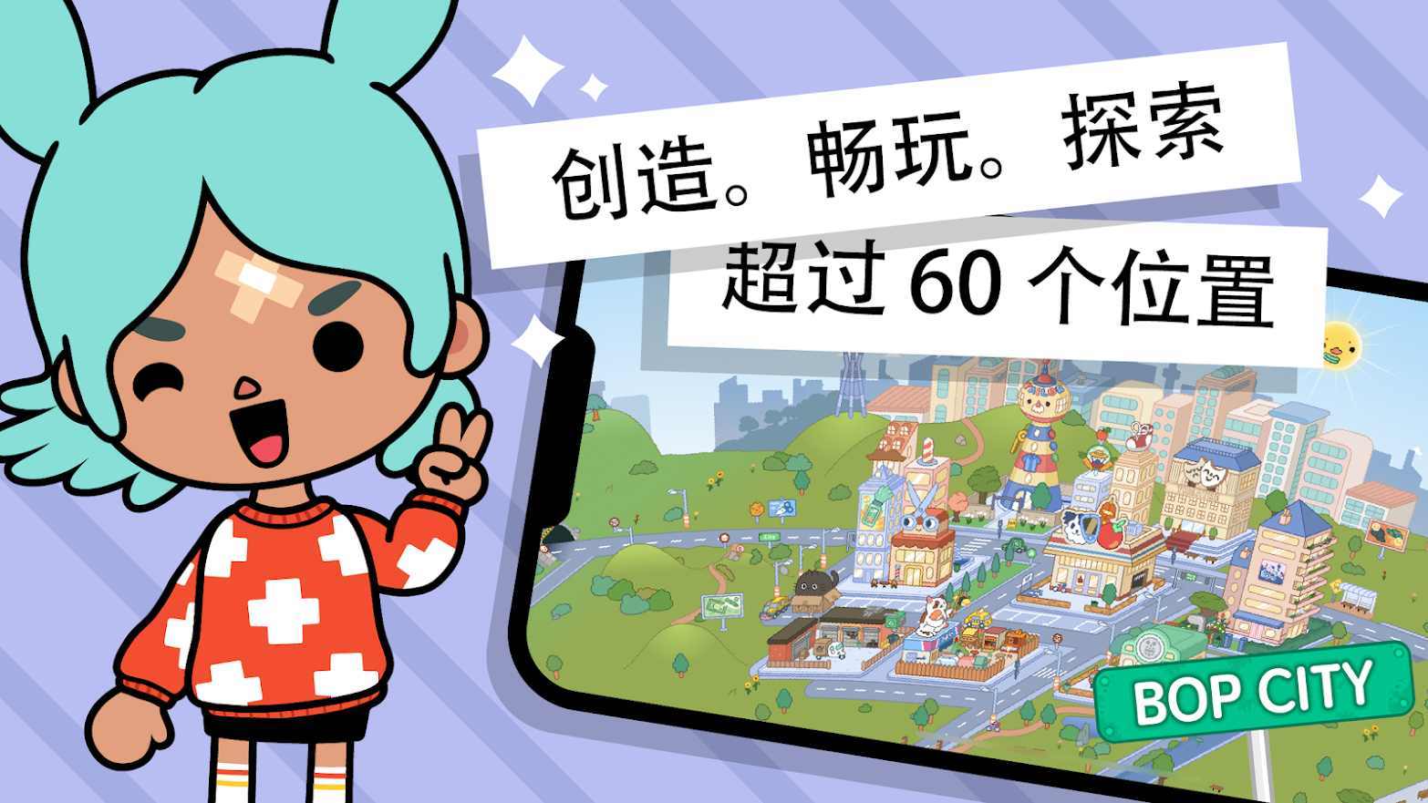 托卡世界1.75版本最新版下载v1.75图3: