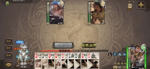无名杀最新版下载v1.9.57.1图3: