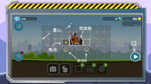暴爽疯狂赛车最新版本游戏下载v1.0.0图3: