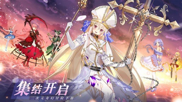 火源战纪最新版下载v1.18图3: