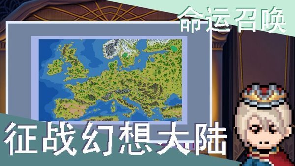 召唤骑士团最新版下载v1.0.18图1: