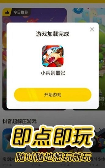 摸鱼鱼官方版正版下载v1.49.21图3: