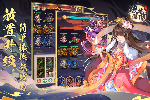 破碎黎明2测试服手游下载v2.4.5图片1