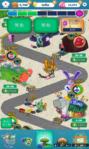 海绵宝宝大闹蟹堡王手机版安卓版下载v5.4.4图2:
