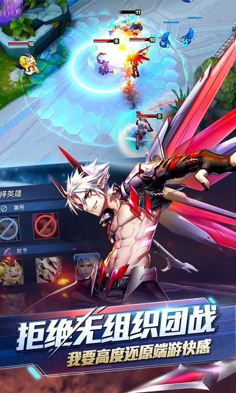 时空召唤百度版最新版本2023下载v6.2.0图1: