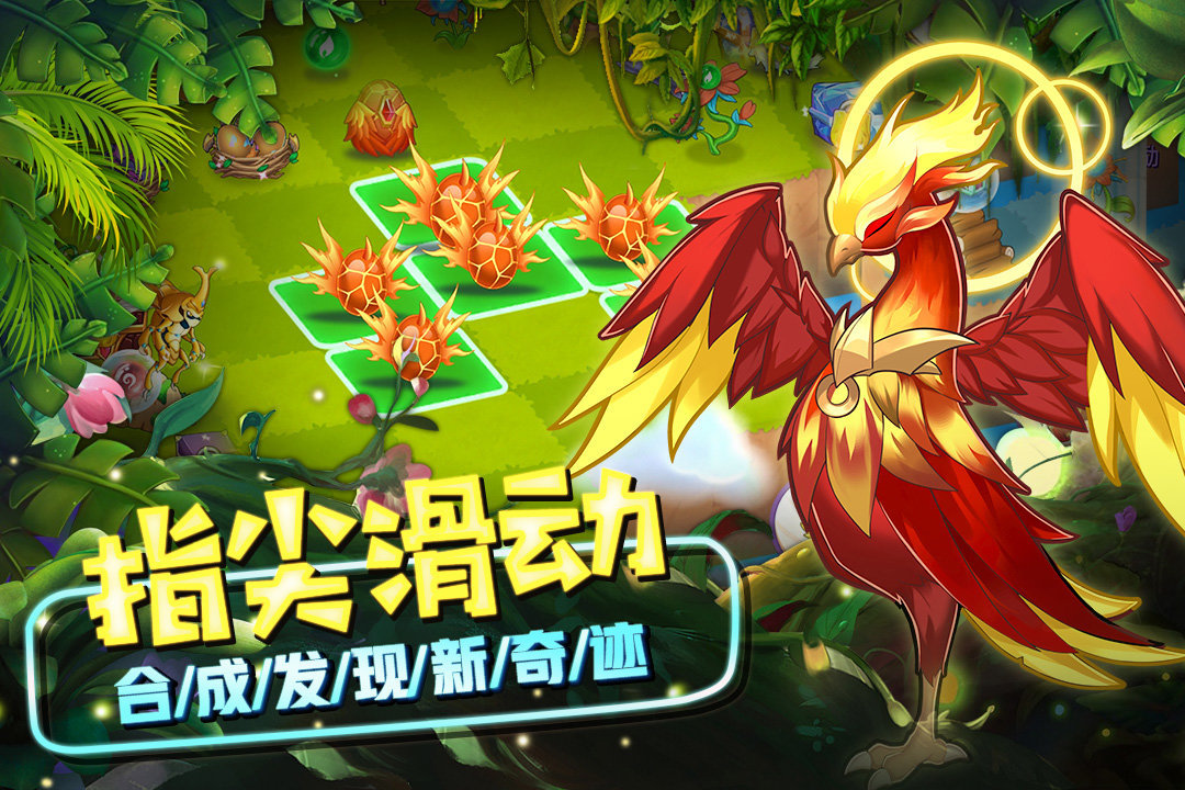 精灵萌宝贝官方版2023最新版下载v26.0.0图2: