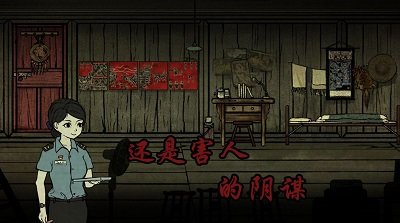 洞娘游戏安卓版最新版下载v1.6图1: