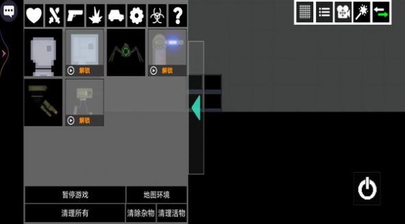 像素甜瓜乐园最新版下载安装v1.0图2: