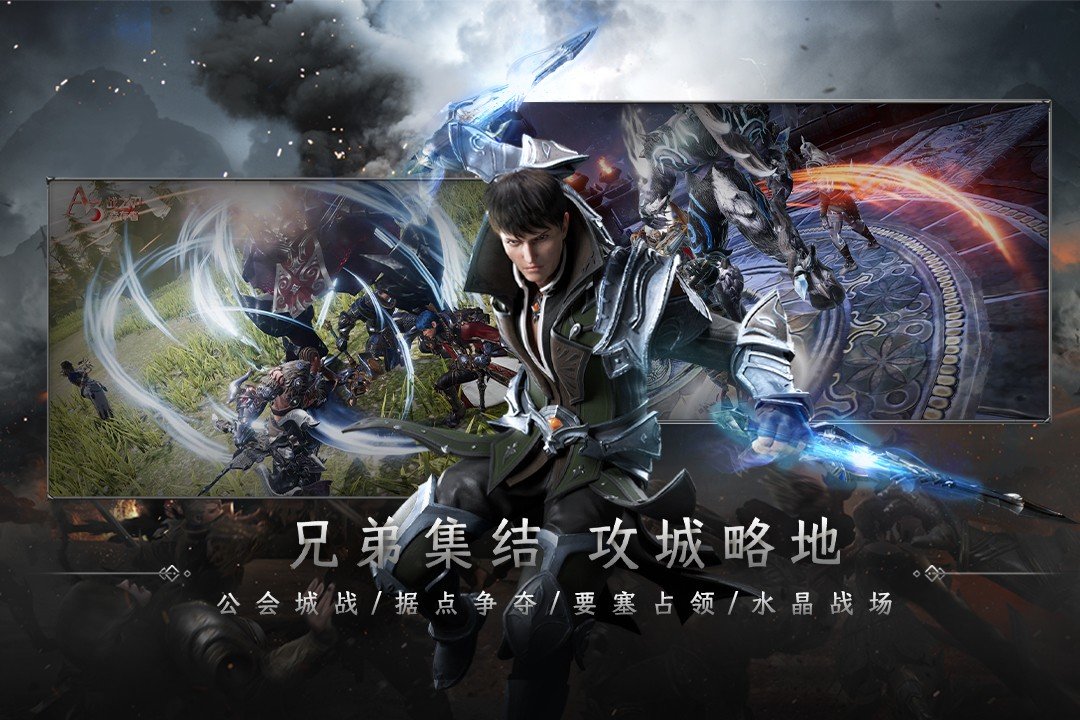 战之刃幸存者手游下载v1.0.5图2: