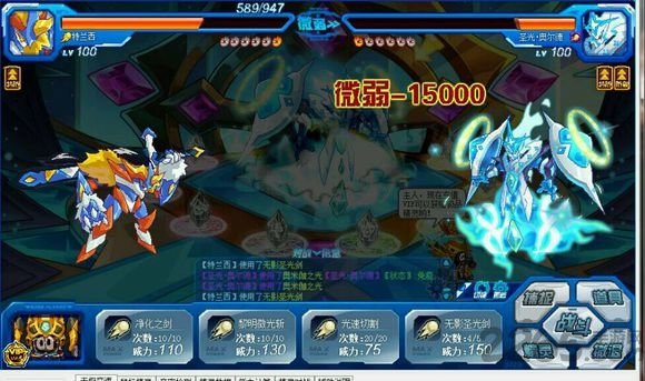 赛尔号单机怀旧版手机版下载v4.05图片1