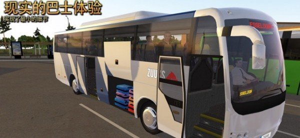 公交车模拟器Ultimate正版2023最新版下载v1.4.2图2: