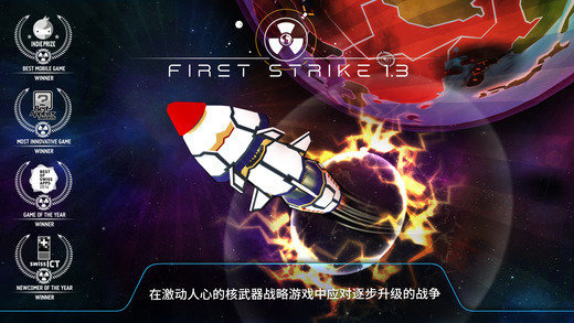 先发制人内置菜单最新版2023免费下载v3.0.1图2: