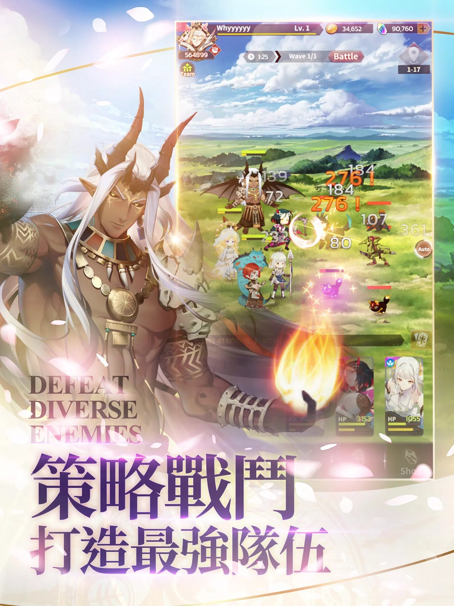达卡拉物语台服下载v1.0.2图2: