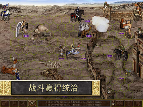 魔法门之英雄无敌3电脑移植版图1