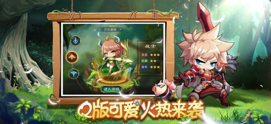 枫叶岛手游官方正版下载安装v1.0.0图2:
