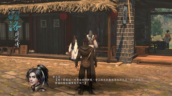 河洛群侠传安卓移植版图3