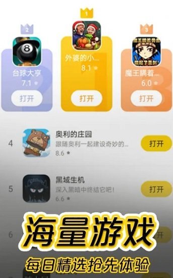 摸鱼鱼官方版正版下载v1.49.21图1: