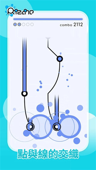 rizline国际版最新版下载v1.0.11图1: